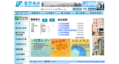 Desktop Screenshot of lungfung.com.hk