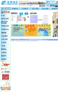 Mobile Screenshot of lungfung.com.hk
